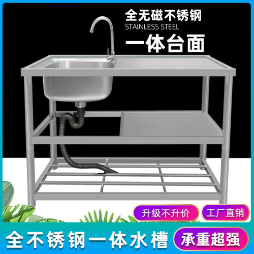 廚房單洗菜洗碗洗手盆台面一體不鏽鋼水帶支架洗衣水池家用