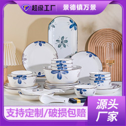 釉下彩陶瓷餐具家用碗碟套裝高顔值吃飯碗米飯碗盤組合湯碗菜盤子