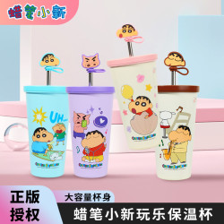 正版蠟筆小新保溫杯不鏽鋼高顔值水杯大容量桌面吸管冰霸杯女可愛