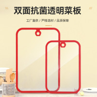 嚴選抗菌粘板防霉鋼化玻璃菜板切水果砧板墊板廚房家用切菜板廚具