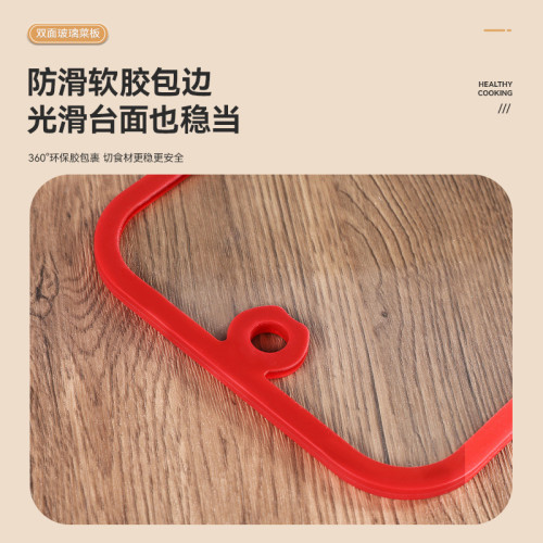 嚴選抗菌粘板防黴鋼化玻璃菜板切水果砧板墊板廚房家用切菜板廚具