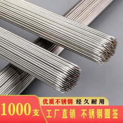 圓簽子不鏽鋼燒烤簽子不鏽鋼商用鋼簽羊肉串簽子烤肉烤串燒烤
