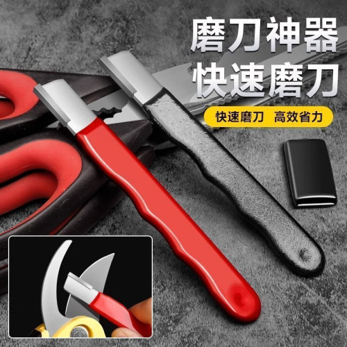 【德國精工】鎢鋼磨刀神器園林剪開刃修枝整形器果枝剪修復磨刀石