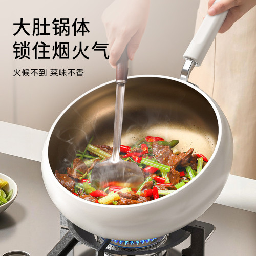 鈦陶瓷大肚鍋不沾鍋炒鍋家用不沾鈦鍋平底炒菜鍋瓦斯電磁爐專用