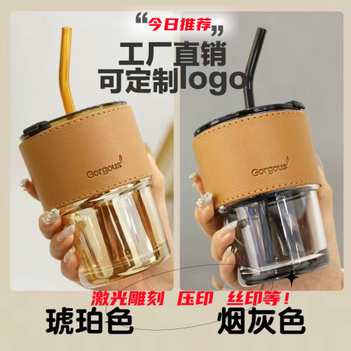 網紅高顔值竹節杯玻璃水杯辦公室咖啡杯家用玻璃杯吸琯杯子