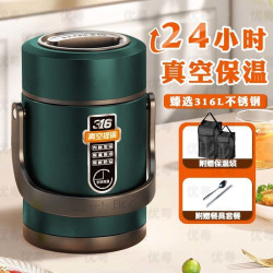 母嬰級316不鏽鋼學生黨上班族新款多功能24小時保溫提鍋飯盒餐盒