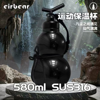 黑神話悟空藤蔓蓋葫蘆杯國潮創意保溫杯戶外大容量運動水杯子