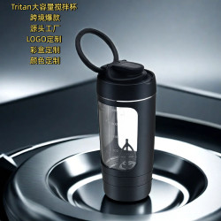 大容量tritan爆款蛋白粉攪拌杯電動攪拌杯