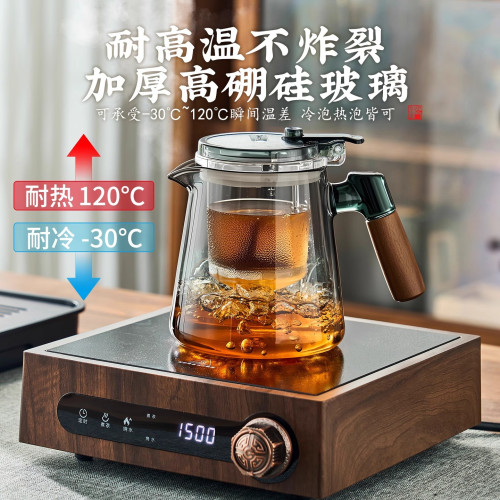 菸灰色玻璃茶壺茶水分離泡茶杯高硼矽玻璃飄逸杯辦公茶室家用茶壺 菸灰色玻璃茶壺茶水分離泡茶杯高硼矽玻璃飄逸杯辦公茶室家用茶壺