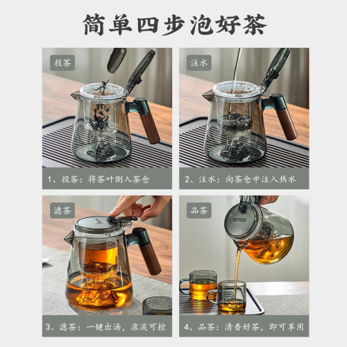 菸灰色玻璃茶壺茶水分離泡茶杯高硼矽玻璃飄逸杯辦公茶室家用茶壺 菸灰色玻璃茶壺茶水分離泡茶杯高硼矽玻璃飄逸杯辦公茶室家用茶壺