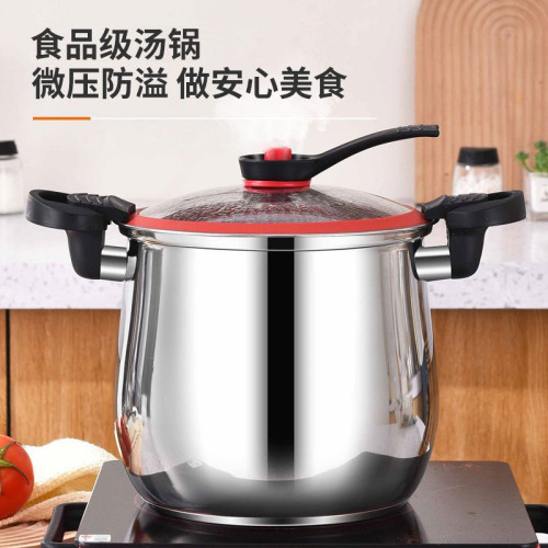 微壓鍋家用壓力鍋瓦斯電磁爐通用不鏽鋼多功能高壓不沾鍋燉煮湯鍋