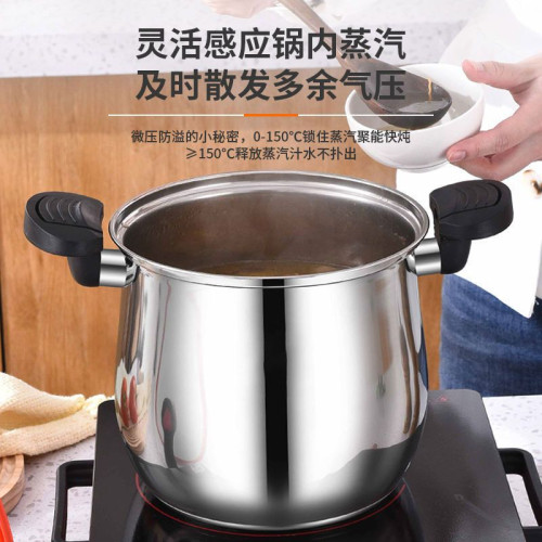 微壓鍋家用壓力鍋瓦斯電磁爐通用不鏽鋼多功能高壓不沾鍋燉煮湯鍋