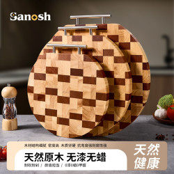 烏檀木菜板抑菌家用切肉菜水果家用圓形拼接棋盤格砧板食品級案板