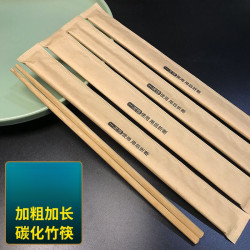 〖紙質包裝〗碳化一次性筷子食品級一次性筷子紙包裝餐具方便碗筷