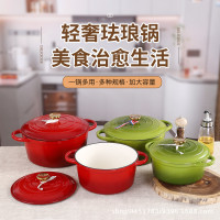 鑄鐵琺瑯鍋湯鍋燉煲砂鍋海鮮鍋陶瓷鍋電磁爐瓦斯爐通用搪瓷鍋一鍋
