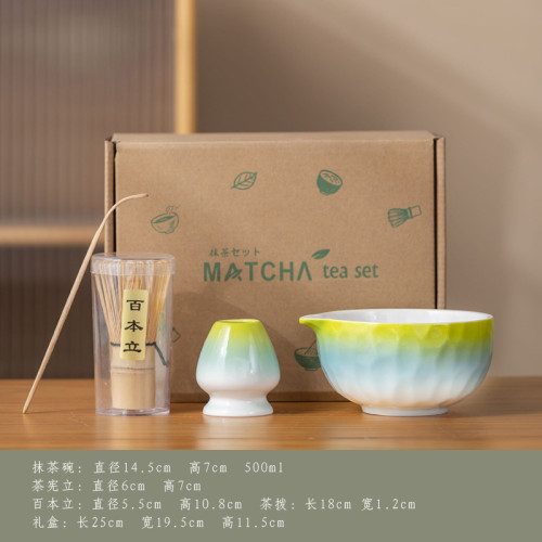 菱形抹茶碗陶瓷日式點茶打抹茶套裝茶憲竹子刷百本立宋代茶道套裝
