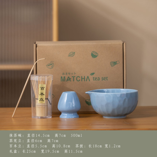 菱形抹茶碗陶瓷日式點茶打抹茶套裝茶憲竹子刷百本立宋代茶道套裝