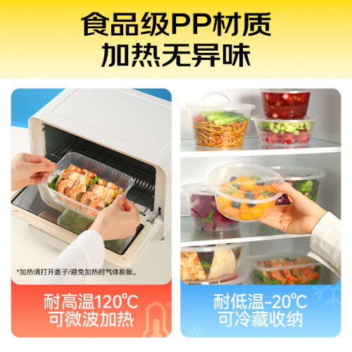 一次性加厚帶蓋PP餐盒打包盒長方形圓形塑膠碗外賣飯盒快餐透明