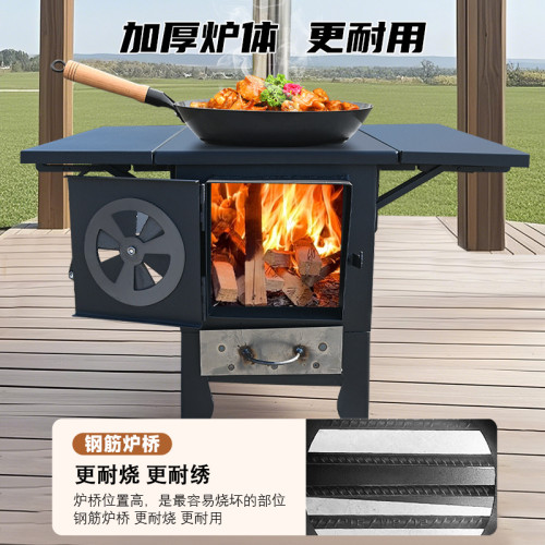 柴火灶家用燒木柴大鍋台農村無煙移動土灶台可攜式多功能灶爐用柴爐