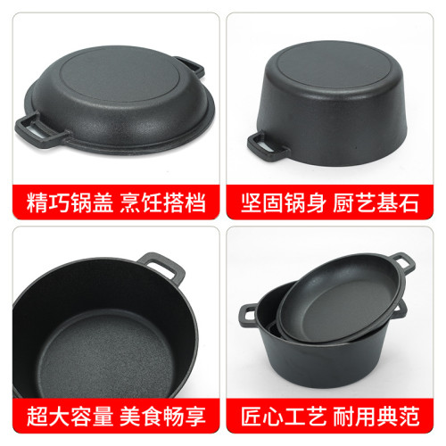 無塗層煲仔飯鑄鐵鍋26cm兩用鍋加厚湯鍋雙耳燉鍋煲湯鍋煎鍋家用