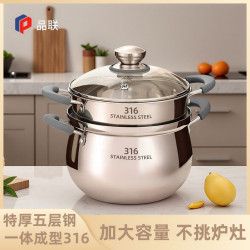 316不鏽鋼湯鍋家用瓦斯加厚食品級電磁爐雙耳煮鍋帶蒸籠雙層小鍋