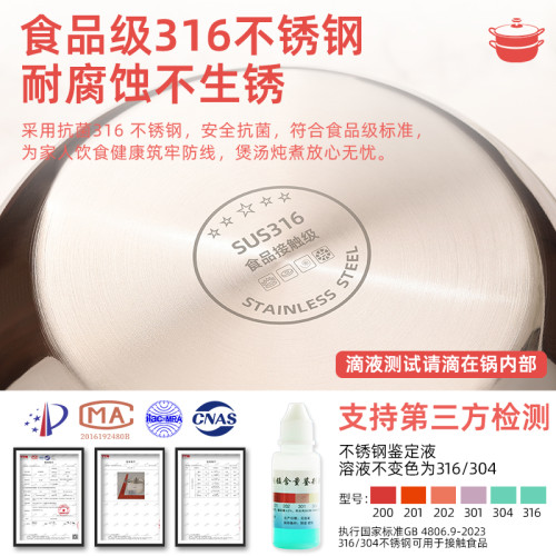 316不鏽鋼湯鍋家用瓦斯加厚食品級電磁爐雙耳煮鍋帶蒸籠雙層小鍋