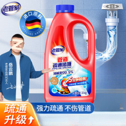 老琯家琯道疏通劑溶解通厠所馬桶廚房下水道油汙堵塞液體亞馬遜
