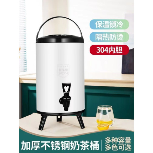 304不鏽鋼奶茶桶商用保溫桶豆漿桶雙層保冷熱茶水桶奶茶店專用