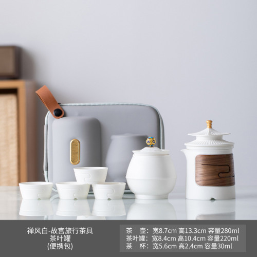 羊脂玉國潮文創千里江山旅行茶具套裝戶外茶具陶瓷禮品可攜式快客