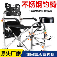 不鏽鋼折疊釣椅多功能可躺釣魚椅子可攜式台釣座椅漁具新款式獨立站