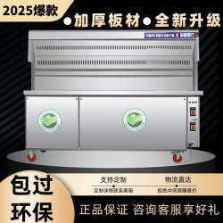 商用無煙淨化燒烤車夜市擺攤環保油煙戶外淨化器一體移動架子烤爐
