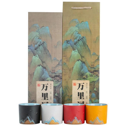 萬裡江山四五杯套裝個人品名杯家用泡茶杯主人杯商務伴手禮紀念品
