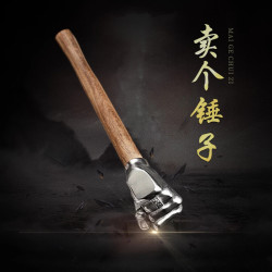 賣個鎚子工藝品擺件不鏽鋼拳頭鎚子五金工具實心鉄鎚車載多功能鎚