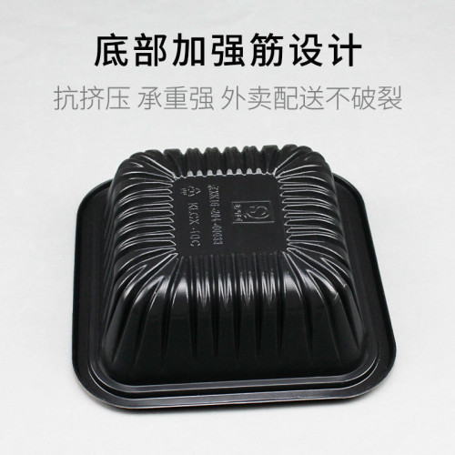 一次性餐盒飯盒塑膠快餐盒打包盒蓋澆烤肉拌飯外賣便當米飯盒方形