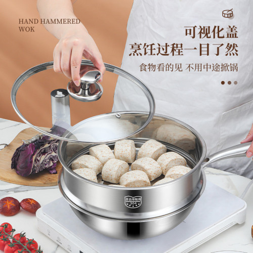 食品級18-10不鏽鋼鎚紋無塗層炒鍋不沾鍋家用炒菜鍋平底電磁爐鍋