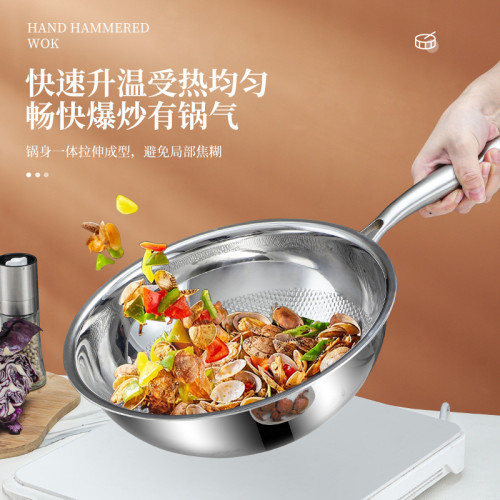 食品級18-10不鏽鋼鎚紋無塗層炒鍋不沾鍋家用炒菜鍋平底電磁爐鍋