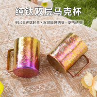 戶外純鈦馬克杯可攜式折曡野營燒水防燙手柄純鈦水杯雙層咖啡杯禮品