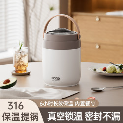 316多層保溫飯盒超長24小時帶飯提桶學生上班族大容量不鏽鋼餐盒