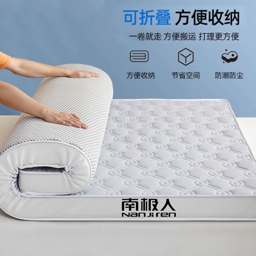 南極人乳膠床墊防蟎透氣墊子單雙人可水洗榻榻米宿舍家用四季通用