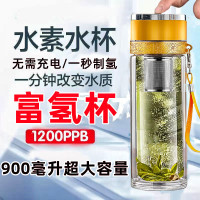 富氫水杯富氫水素茶杯水素杯氫氧分子分離製氫弱堿高濃度堿性