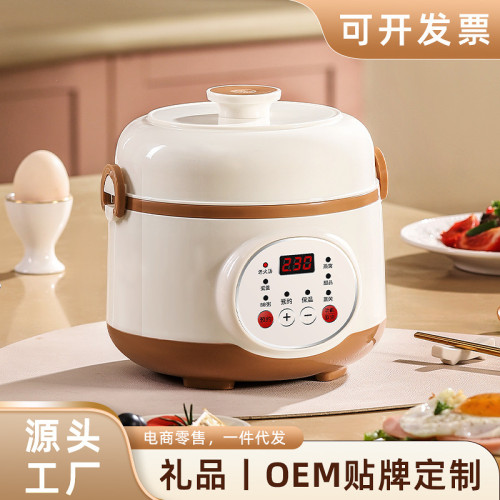 電燉鍋陶瓷內膽隔水煲湯燉湯鍋大容量燉盅隔水燉多功能家用養生鍋