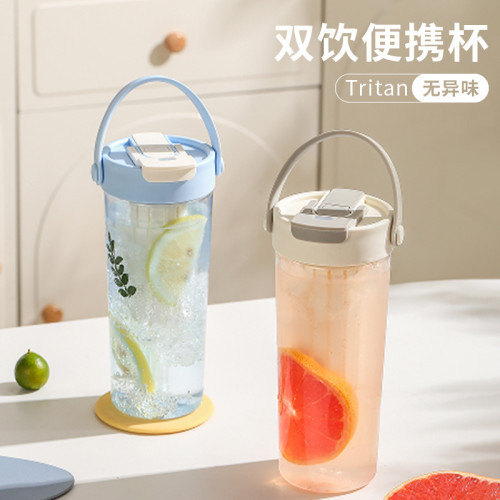夏季高顔值塑膠杯可攜式雙飲吸管杯子女耐高溫可攜式Tritan咖啡杯
