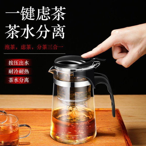耐高溫飄逸杯泡茶壺家用茶具一鍵過濾泡茶杯茶水分離玻璃茶壺套裝