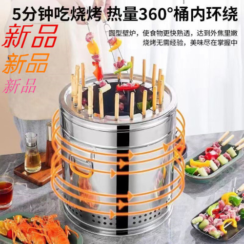 無煙燒烤爐烤爐家用燒烤庭院烤肉不鏽鋼戶外室內吊爐烤串木炭烤架