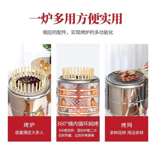 無煙燒烤爐烤爐家用燒烤庭院烤肉不鏽鋼戶外室內吊爐烤串木炭烤架