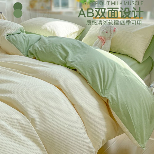 A類華夫格棉被套單件200x230棉床單被罩宿舍學生單人150x200