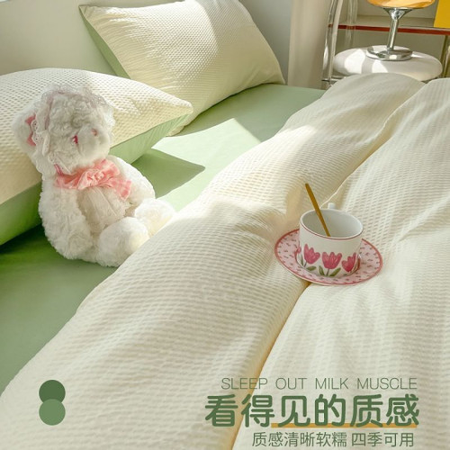 A類華夫格棉被套單件200x230棉床單被罩宿舍學生單人150x200