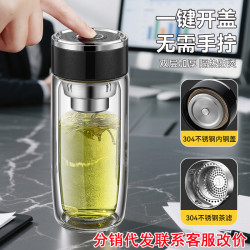 新款一鍵開蓋鵞蛋雙層玻璃杯高檔茶水分離泡茶杯男士可攜式車用水杯