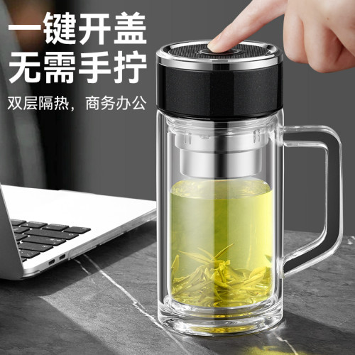 新款一鍵開蓋鵞蛋雙層玻璃杯高檔茶水分離泡茶杯男士可攜式車用水杯