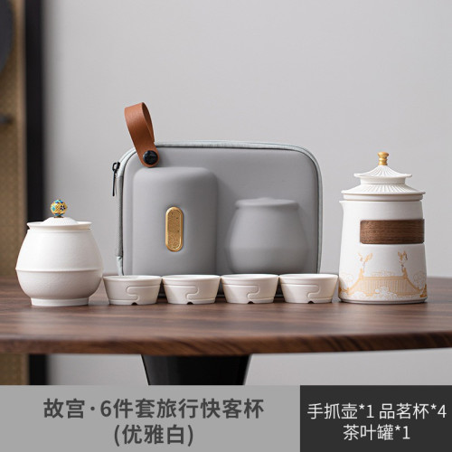 故宮文創快客杯粗陶瓷一壺四杯旅遊套裝戶外露營可攜式泡茶旅行茶具